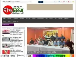 Sites similar to diptonews24.com
