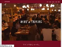 Sites similar to dipunto.com