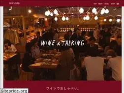 Sites similar to dipunto.wine