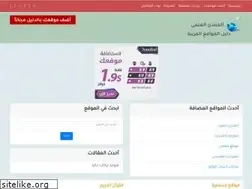 Sites similar to dir.3lmee.com