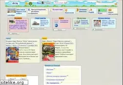 Sites similar to dir.by