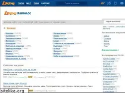 Sites similar to dir.dir.bg
