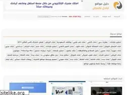 Sites similar to dir.exchangeff.com
