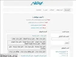 Sites similar to dir.ita7a.net