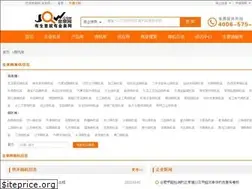 Sites similar to dir.jqw.com