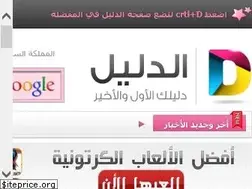 Sites similar to dir.m5zn.com