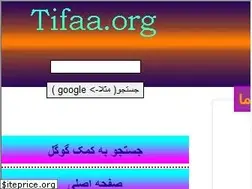 Sites similar to dir.tifaa.com