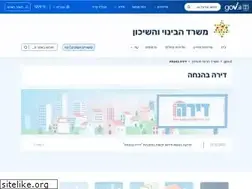 Sites similar to dira.gov.il