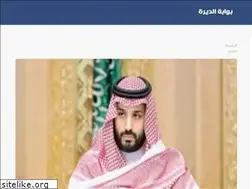 Sites similar to dirarab.net