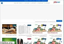 Sites similar to dirasa2.info