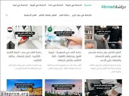 Sites similar to dirasaabroad.com