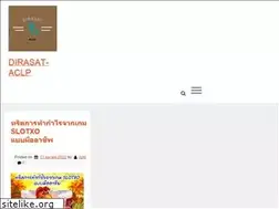 Sites similar to dirasat-aclp.org