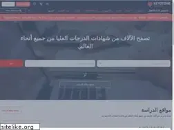 Sites similar to dirassatmajstairidarataemal.com