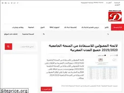 Sites similar to dirassti.com