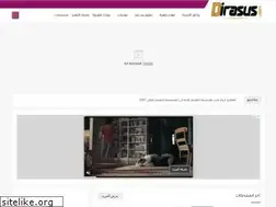 Sites similar to dirasus.com