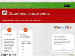 Sites similar to dirbg.us