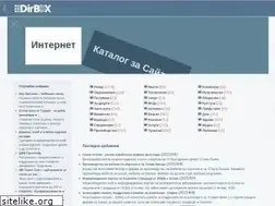 Sites similar to dirbox.net