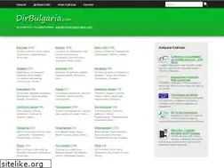 Sites similar to dirbulgaria.com
