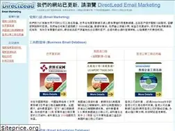 Sites similar to direct-lead.com