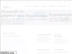 Sites similar to direct-mailers.ru