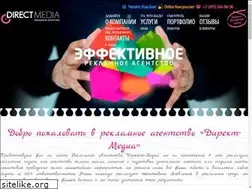 Sites similar to direct-media.ru