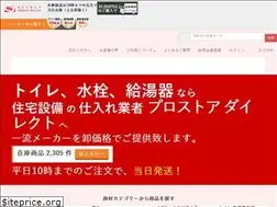 Sites similar to direct-store.net