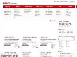 Sites similar to direct.co.kr