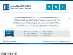 Sites similar to direct.sa