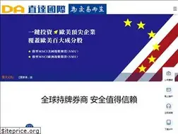Sites similar to directaccess.com.hk