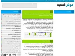 Sites similar to directadmin.niloblog.com