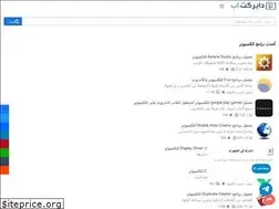 Sites similar to directapp.net