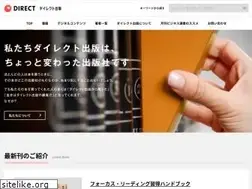 Sites similar to directbook.jp