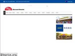 Sites similar to directchemistoutlet.cn