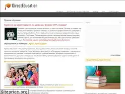 Sites similar to directeducation.ru