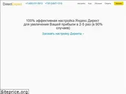 Sites similar to directexpert.ru