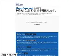 Sites similar to directfarm.net
