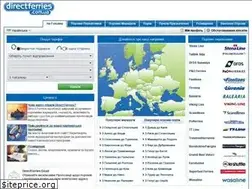 Sites similar to directferries.com.ua