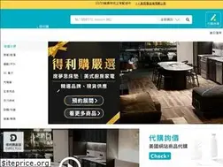 Sites similar to directgo.tw