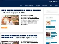Sites similar to directgyan.com