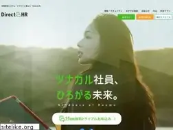 Sites similar to directhr.jp