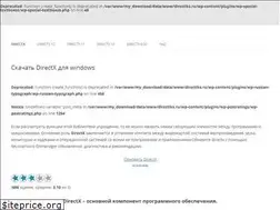 Sites similar to directiks.ru