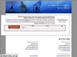 Sites similar to directinfo.co.il