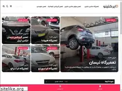 Sites similar to directino.ir