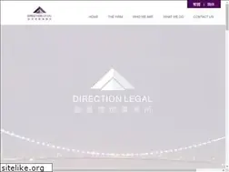 Sites similar to directionlegal.com