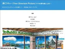 Sites similar to directionpicture.jp