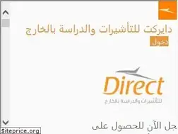 Sites similar to directksa.com