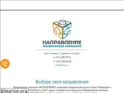 Sites similar to directlex.ru