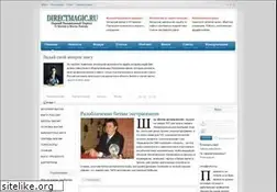Sites similar to directmagic.ru