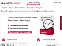 Sites similar to directmanager.ru