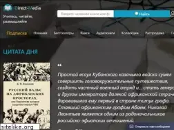 Sites similar to directmedia.ru